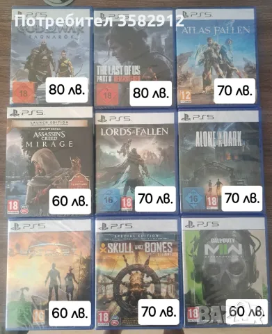 Ps5 Игри Tekken 8, Stellar Blade, God of War Ragnarok, Rise of the Ronin, Avatar , снимка 5 - Игри за PlayStation - 46750449