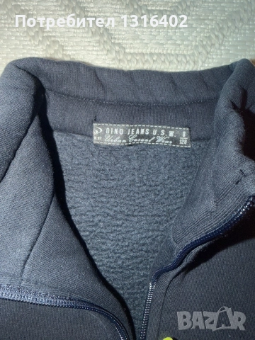 Спортен елек за момче Dino, размер 134см, снимка 2 - Детски якета и елеци - 52419538