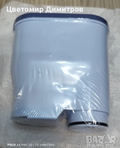 Филтър за вода AquaClean за кафе машини Philips / Saeco, снимка 7 - Кафемашини - 50534027