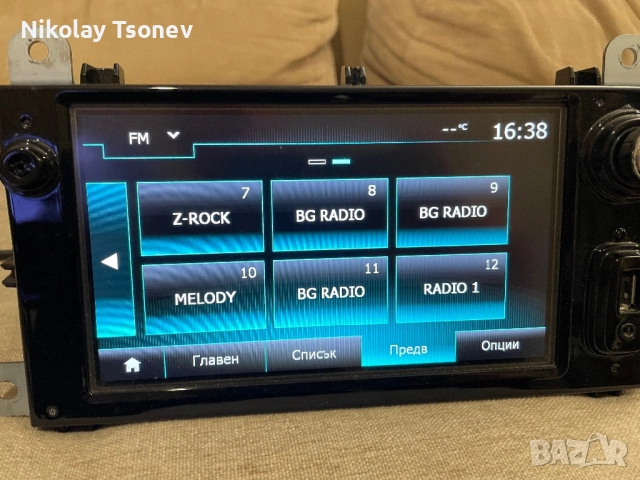 Medianav evolution/ мултимедия , снимка 6 - Навигация за кола - 53328011