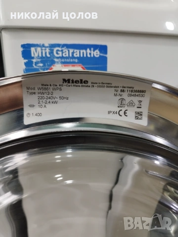 Пералня Miele W 5861, снимка 5 - Перални - 53187994