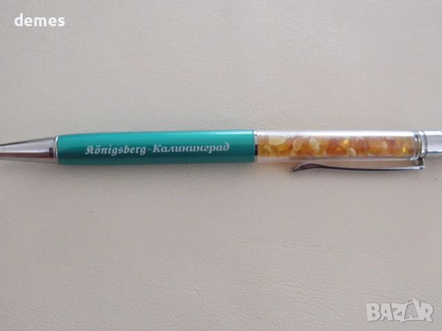 Химикал с първокласен балтийски кехлибар, нов