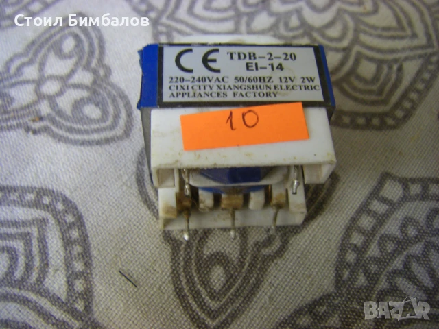 Мрежови, захранващи трансформатори, снимка 8 - Друга електроника - 47124547