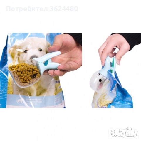 Лъжичка и щипка в едно със забавен дизайн ЗА КУЧЕШКА ХРАНА И КОТЕШКА  2740, снимка 10 - За котки - 53540203