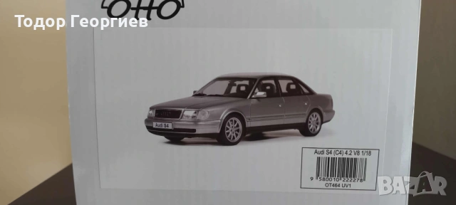 AUDI S4 (C4) 4.2 V8 CRYSTAL SILVER C6 1993, 1:18 Otto Models