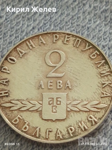 Сребърна Колекционна монета 2 лева 1963г. НРБ 1100г. Славянска писменост рядка за КОЛЕКЦИЯ 50470, снимка 5 - Нумизматика и бонистика - 51049502