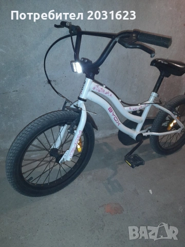 Детски велосипед BYOX 18"