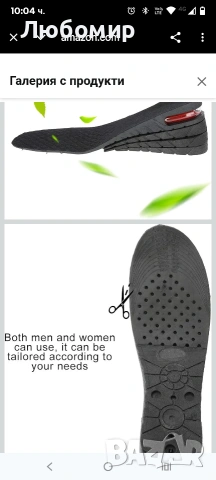 Стелки Thieaudio с регулируема височина, 4-слойни унисекс PU стелки от 22 до 27 см, снимка 3 - Други - 53437510