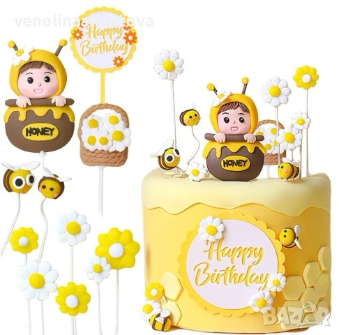 11 броя пластмасови топери пчеличка в каца с мед цветя кошничка декорация торта 