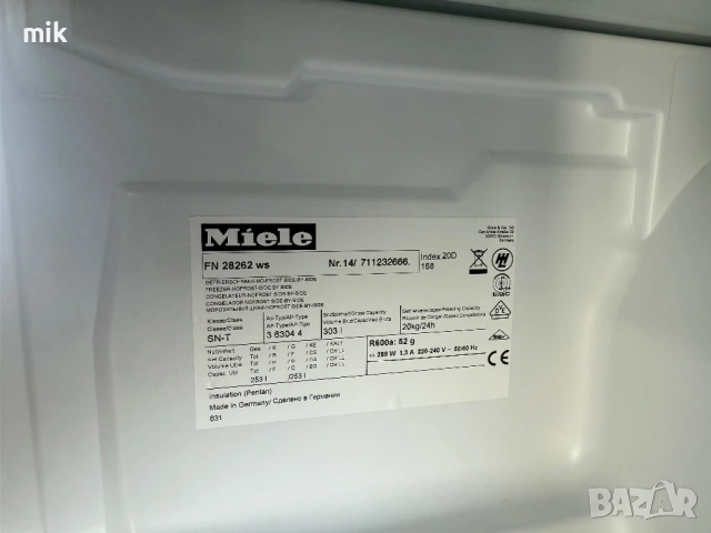 Фризер Миеле No Frost + Инверторен мотор , снимка 4 - Фризери - 53704924