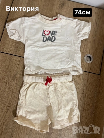 Комплекти за момче , снимка 4 - Комплекти за бебе - 53667925