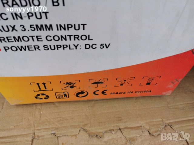 ГОЛЯМА КОЛОНА 2903261631G, снимка 18 - Bluetooth тонколони - 54015920