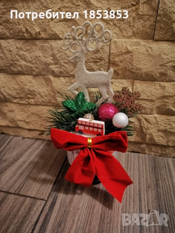Коледни подаръчета 