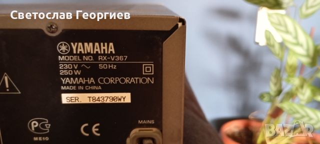 Receiver Yamaha rx v367 HDMI 5.1, снимка 6 - Ресийвъри, усилватели, смесителни пултове - 46188460