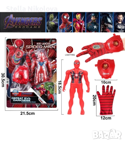 Ръкавица с изтрелвачка, Супергерой, снимка 3 - Фигурки - 52152007