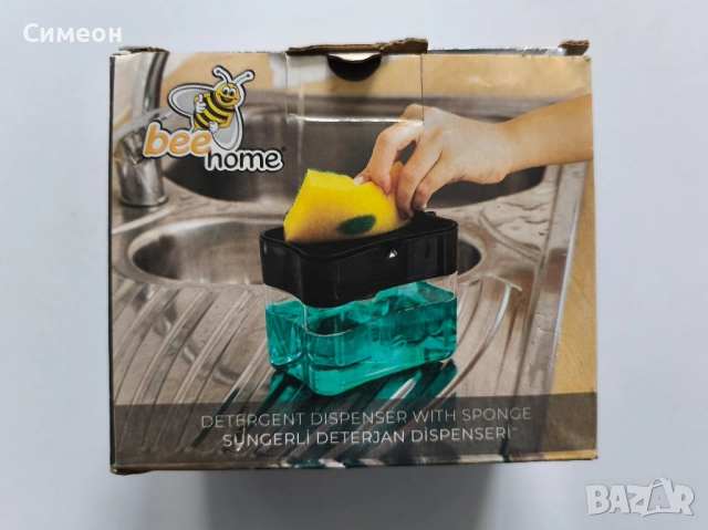 Нови Органайзери за Мивка - 2 вида, снимка 8 - Аксесоари за кухня - 52510267