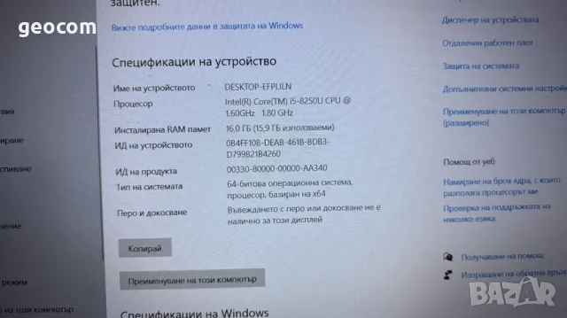 DELL Latitude 5490 (14.1" FHD IPS,i5-8250U,16GB,256GB,CAM,BTU,HDMI,Type-C), снимка 8 - Лаптопи за работа - 48094884