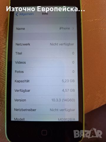 Iphone 5s 32GB space gray отличен.Като нов!, снимка 4 - Apple iPhone - 46438161