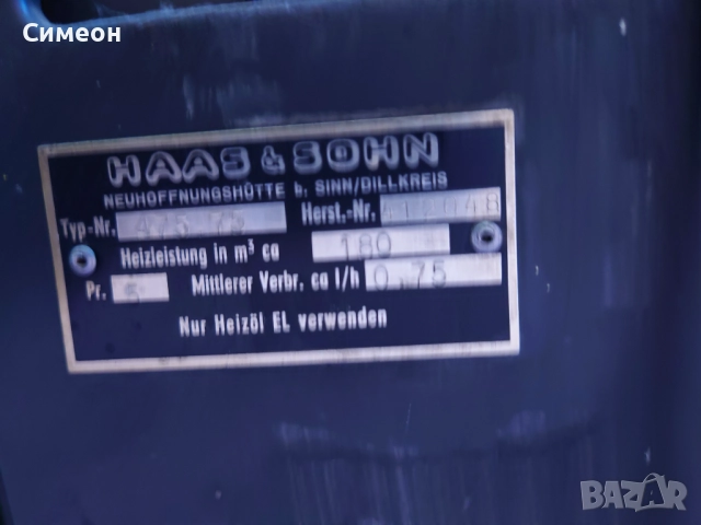 Нафтова печка Haas Sohn , снимка 5 - Отоплителни печки - 52264865