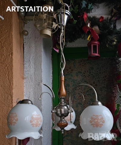 Полюлей с три разклонения 