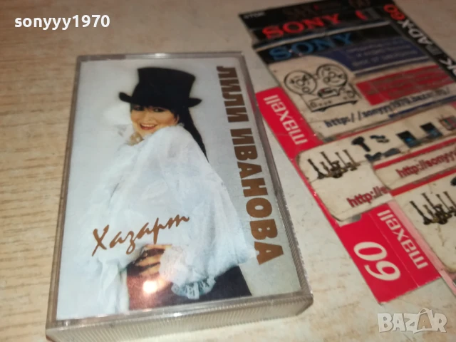 ЛИЛИ ИВАНОВА-ОРИГИНАЛНА КАСЕТА 1607251136, снимка 8 - Аудио касети - 51037780