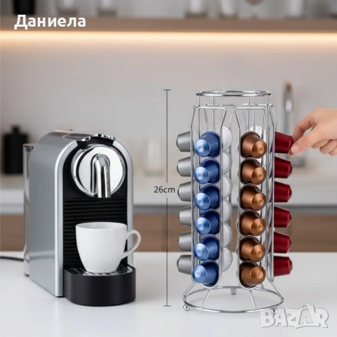 Метална стойка Cheffinger за 36 капсули Nespresso – компактно и стабилно решение за подредена кухня, снимка 3 - Други стоки за дома - 53180894