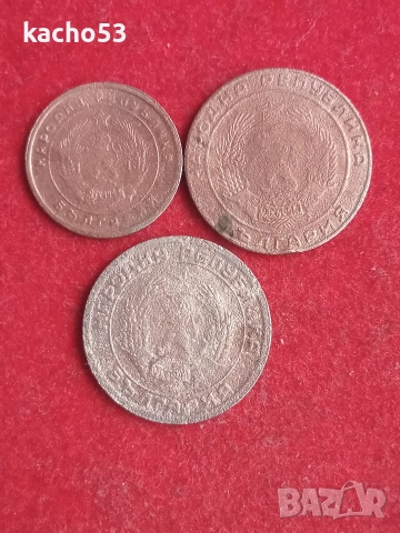 Лот монети 1951-54 г. България., снимка 2 - Нумизматика и бонистика - 53281859