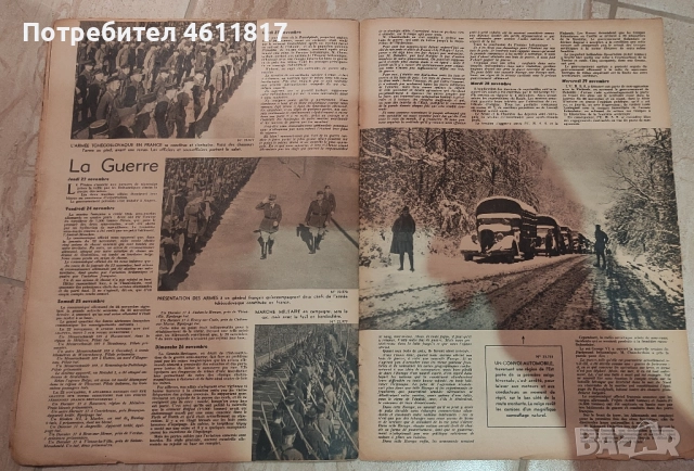 Старо френско списание 1939г, снимка 8 - Колекции - 51963197