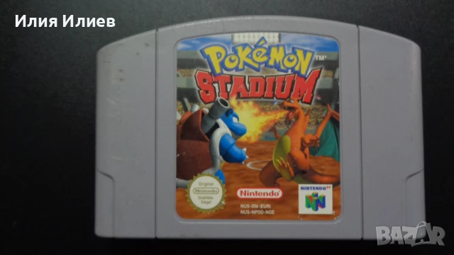 Pokemon Stadium Nintendo 64 N64 PAL 