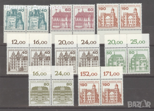 Германия "Берлин"- Двойки с маржове,чисти