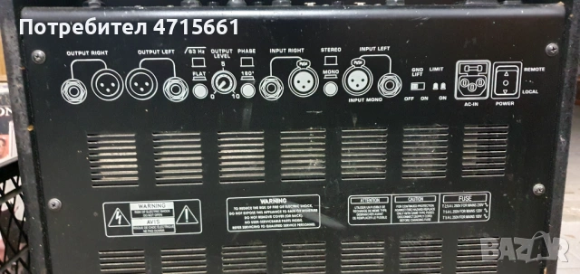 Viscount V50 Sub 15" активен събуфер made in Italy 1250W, снимка 8 - Тонколони - 53685843