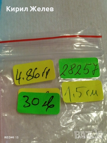 Сребърен пръстен с текстуриран дизайн много красив стилен 28257, снимка 11 - Пръстени - 52863949