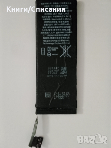 Оригинална батерия за iPhone 5C