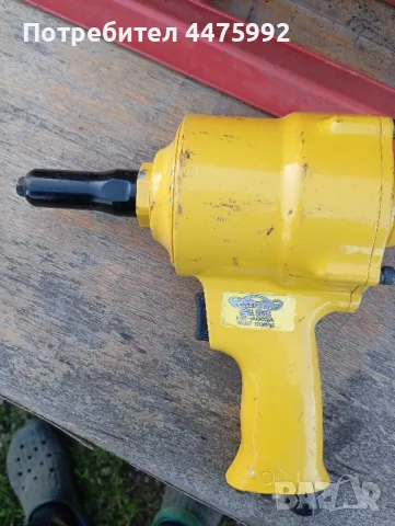 Пневматична нитачка 