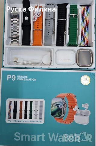 Смарт часовник P9 със слушалки и 7 различни каишки, снимка 3 - Смарт часовници - 45447341