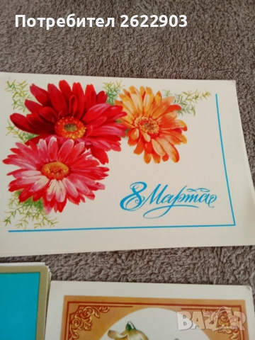 Руски картички 8-ми март, снимка 3 - Колекции - 52413497