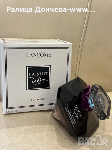 Парфюм в транспортна опаковка-Lancôme-La nuit- Tréso- Le Parfum