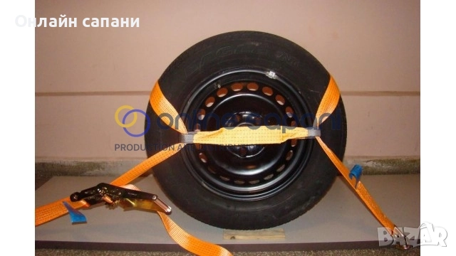 Колани за укрепване на автомобили и бусове за пътна помощ и автовози, снимка 3 - Аксесоари и консумативи - 21608733