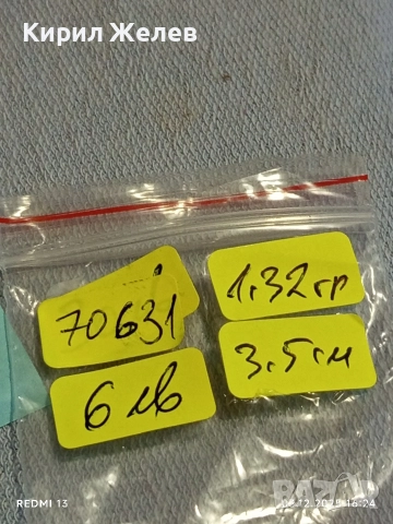 Стара сребърна филигранна обеца с гранулация 70631, снимка 7 - Обеци - 52640231