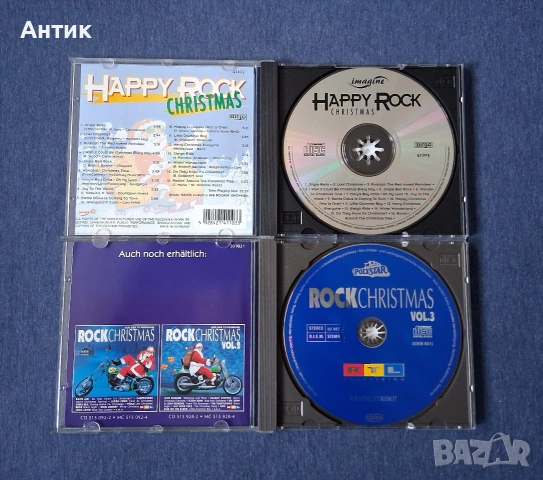 ЛОТ CD Дискове Музика MC Lute Ini Kamoze Fugees Michael Jackson Bouz ll Men, снимка 13 - Колекции - 53844510