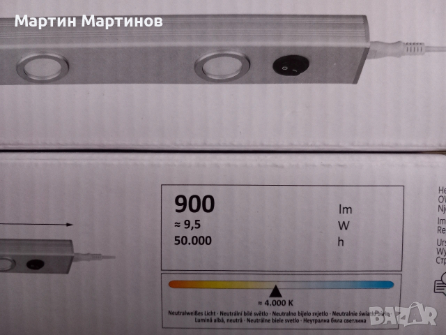 LED Осветителна Лампа, снимка 4 - Лед осветление - 53335602