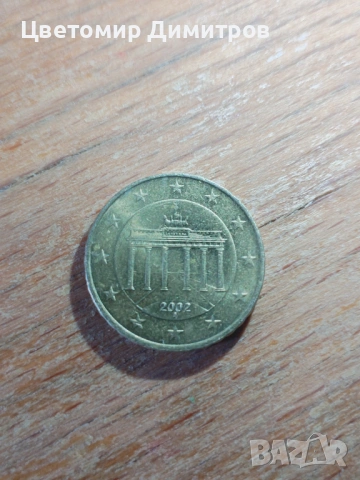 Рядка монета 