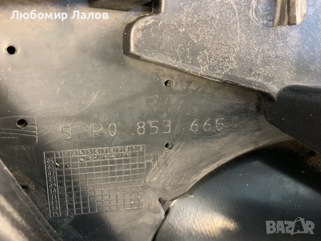 Предна FR броня Seat Altea 5P0853666D (04-09)г. , снимка 3 - Части - 50582407