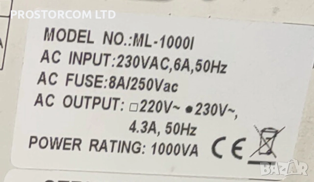 UPS Multimatic  ML-1000I, 900W, чиста синусоида, гаранция, цената е с вкл. ДДС, снимка 7 - Друга електроника - 52583565
