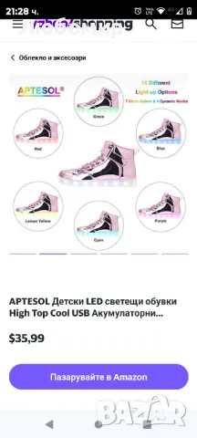 Детски LED светещи обувки High Top Cool USB Акумулаторни, снимка 3 - Детски маратонки - 46888482