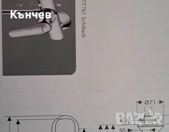 Смесител за душ Hansgrohe Novus 71060000 - НОВ, снимка 14 - ВИК - 53735253