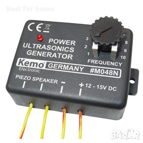 Ултразвуков генератор Kemo M048N отблъсква животни, птици и насекоми