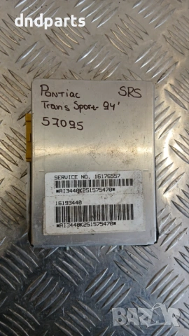 Airbag модул Pontiac Trans Sport 1994г. 16176557 16193440