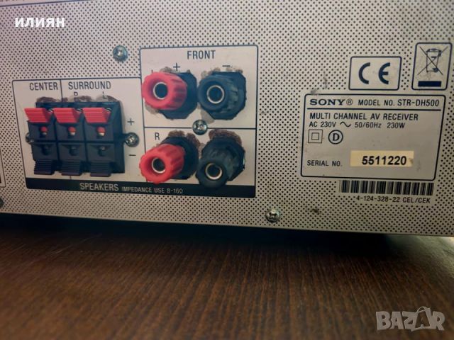 Sony str-dh500, снимка 4 - Ресийвъри, усилватели, смесителни пултове - 45614040
