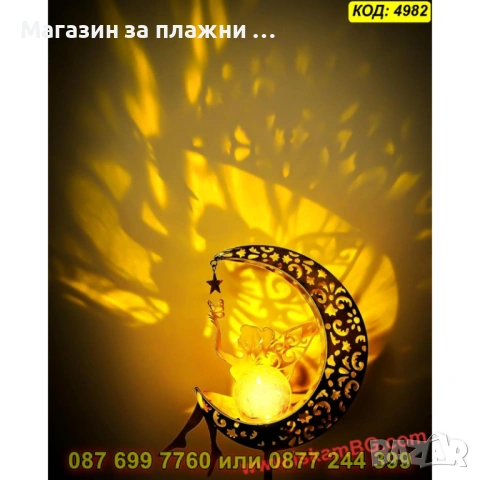 Соларна градинска лампа - Фея на полумесец - КОД 4982, снимка 10 - Соларни лампи - 54047407